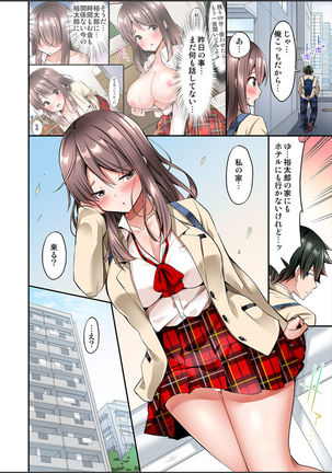 Watashi,16-jikan Ikasaremashita ~1-bun1-man Yen no Oppai Bokin ni 1000-man Yen Haratta Hanashi Page #281