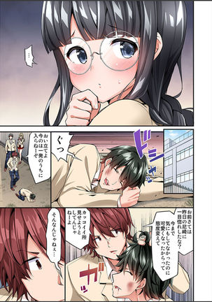 Watashi,16-jikan Ikasaremashita ~1-bun1-man Yen no Oppai Bokin ni 1000-man Yen Haratta Hanashi Page #168