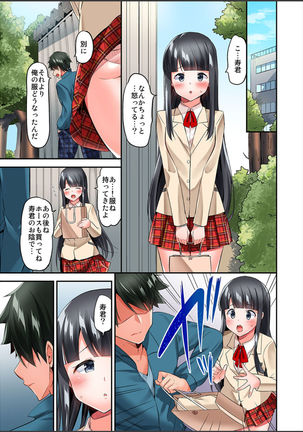 Watashi,16-jikan Ikasaremashita ~1-bun1-man Yen no Oppai Bokin ni 1000-man Yen Haratta Hanashi Page #120