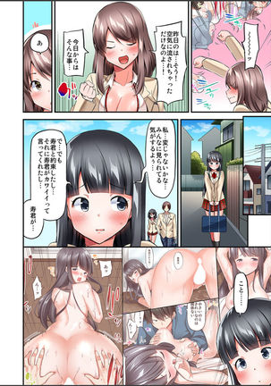Watashi,16-jikan Ikasaremashita ~1-bun1-man Yen no Oppai Bokin ni 1000-man Yen Haratta Hanashi Page #115