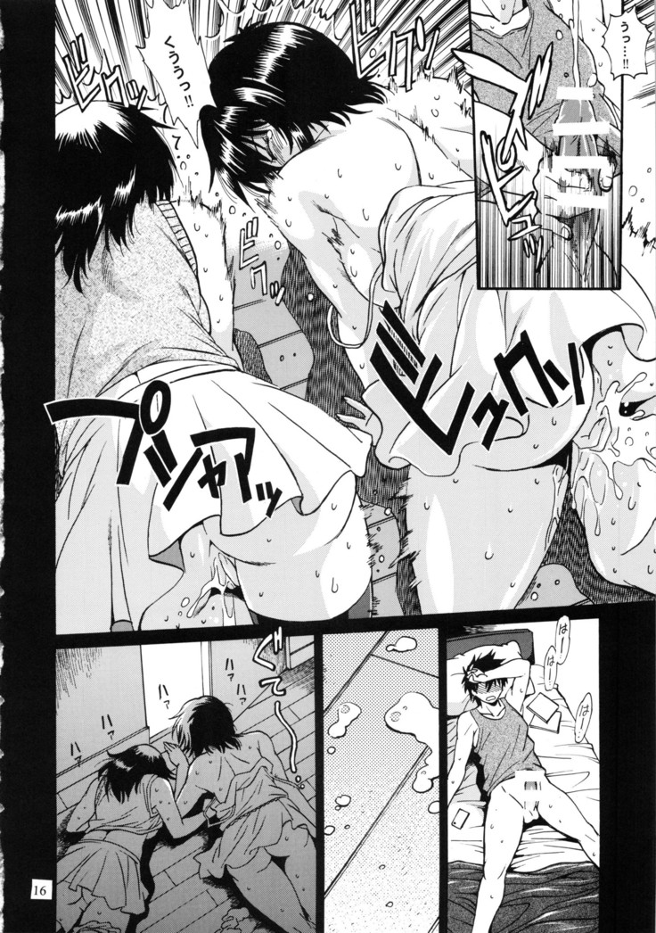 Jitsumai ni Shimasu ka Soretomo Gimai ni Shimasu ka