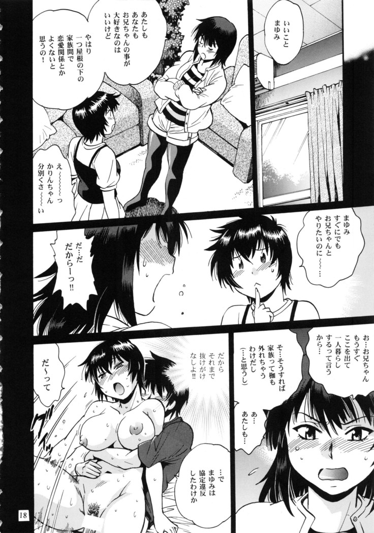 Jitsumai ni Shimasu ka Soretomo Gimai ni Shimasu ka