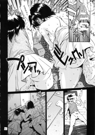 Jitsumai ni Shimasu ka Soretomo Gimai ni Shimasu ka Page #15