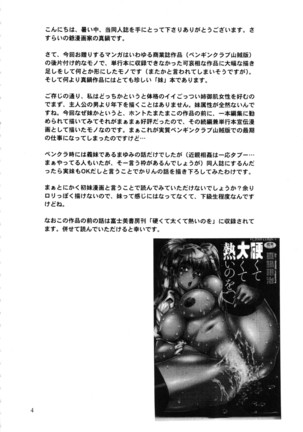 Image 6679239