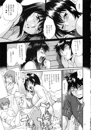 Jitsumai ni Shimasu ka Soretomo Gimai ni Shimasu ka Page #16
