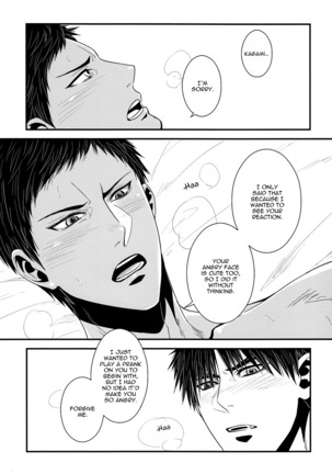 Hi no Youjin Page #20