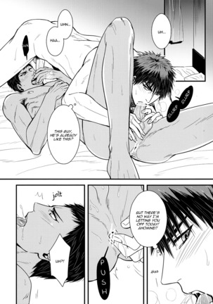 Hi no Youjin Page #14