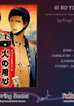 Hi no Youjin Page #26