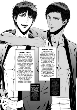 Hi no Youjin Page #23