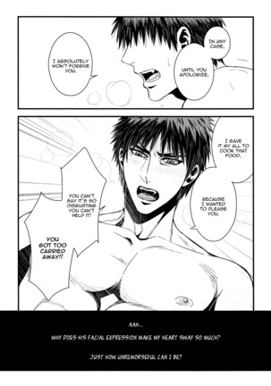 Hi no Youjin Page #19