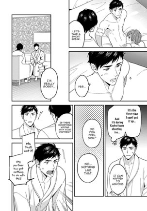 Kantoku, Neko Na Ore wa Dame Desu Ka Page #20