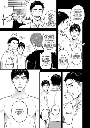 Kantoku, Neko Na Ore wa Dame Desu Ka Page #13