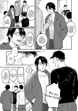 Kantoku, Neko Na Ore wa Dame Desu Ka Page #17