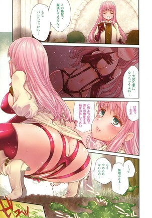 Bessatsu Comic Unreal Color Comic Collection 5 Page #113