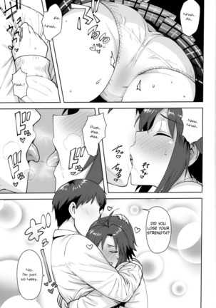 Makoto to Seifuku | Makoto and a unifrom. - Page 6