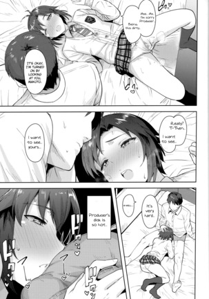 Makoto to Seifuku | Makoto and a unifrom. Page #14