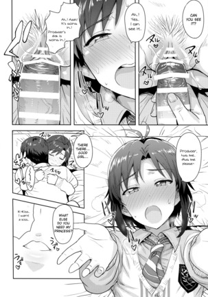 Makoto to Seifuku | Makoto and a unifrom. Page #27
