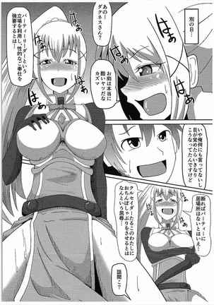 Kono Subarashii Damegami to Mahoutsukai to Seikishi to!! - Page 10