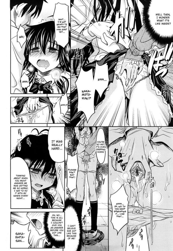 Pure Girl CH4