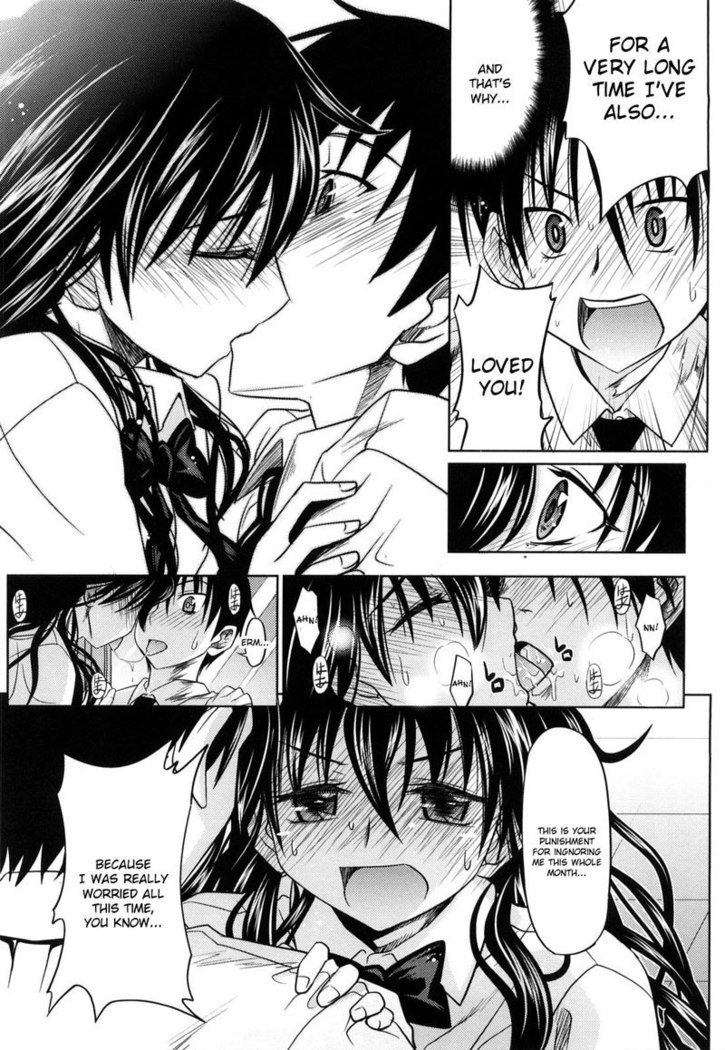 Pure Girl CH4