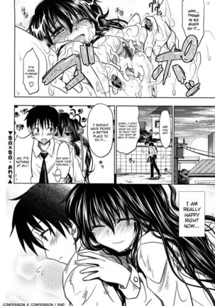 Pure Girl CH4 Page #18