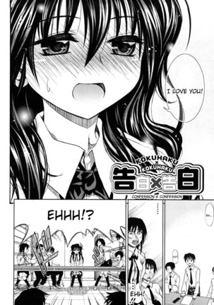 Pure Girl CH4 Page #2