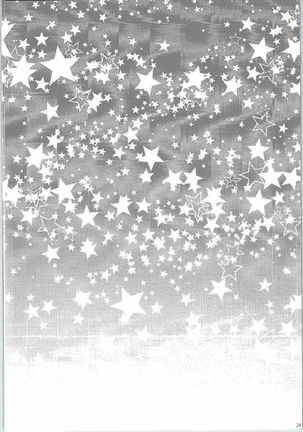 ないしょのはじめて 後編 Page #24