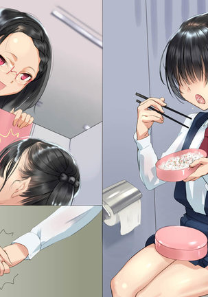 Gakkou de ShokuSe. Page #25