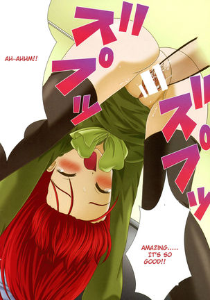 SH2 Shana tan Haahaa Page #13