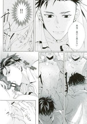 Beauty Complex Page #23