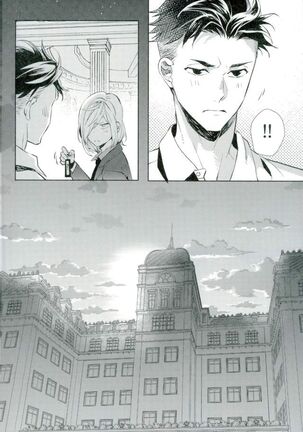 Beauty Complex Page #13