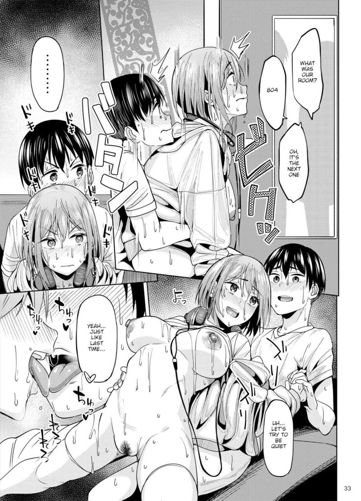 Mankitsu-chu 2 Karaoke Chapter