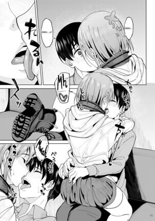 Mankitsu-chu 2 Karaoke Chapter Page #14