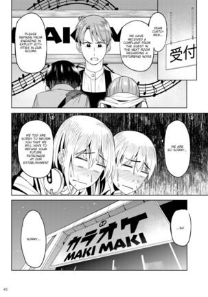 Mankitsu-chu 2 Karaoke Chapter Page #39