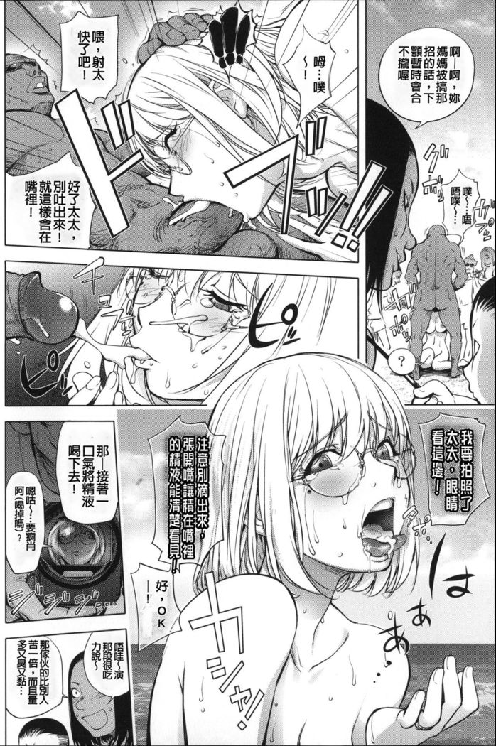 Netorare New Heroine