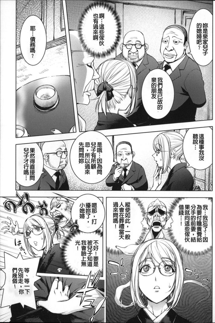 Netorare New Heroine