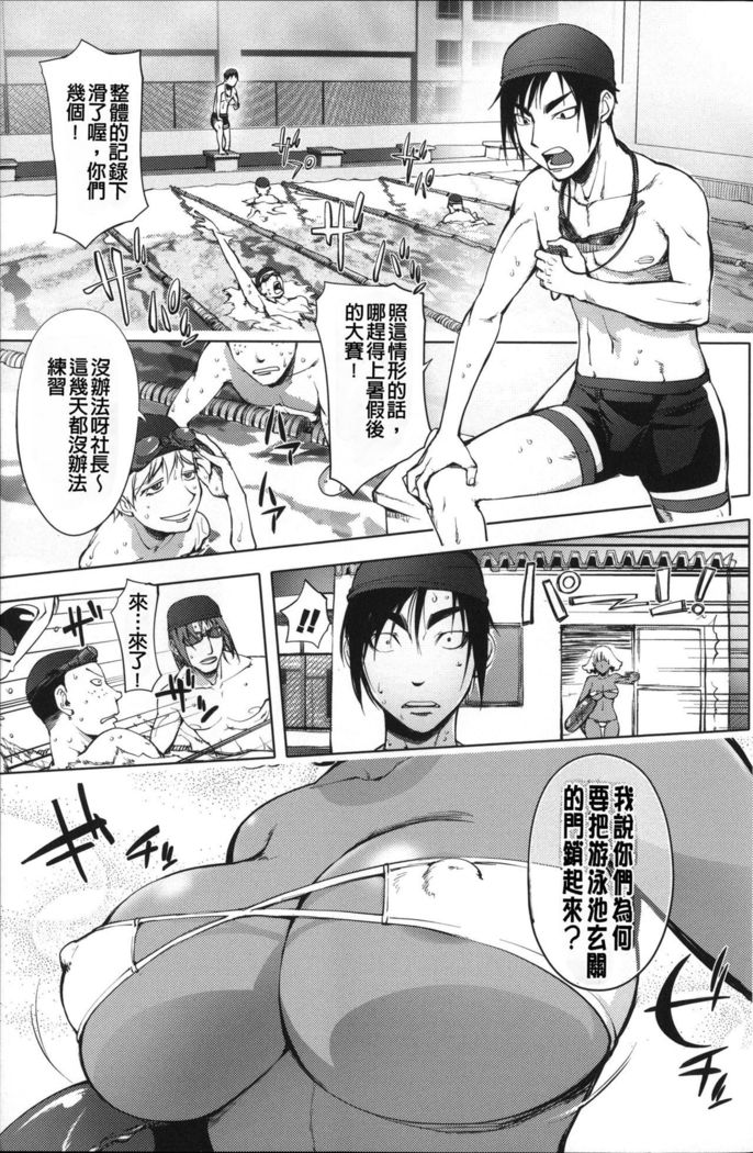 Netorare New Heroine