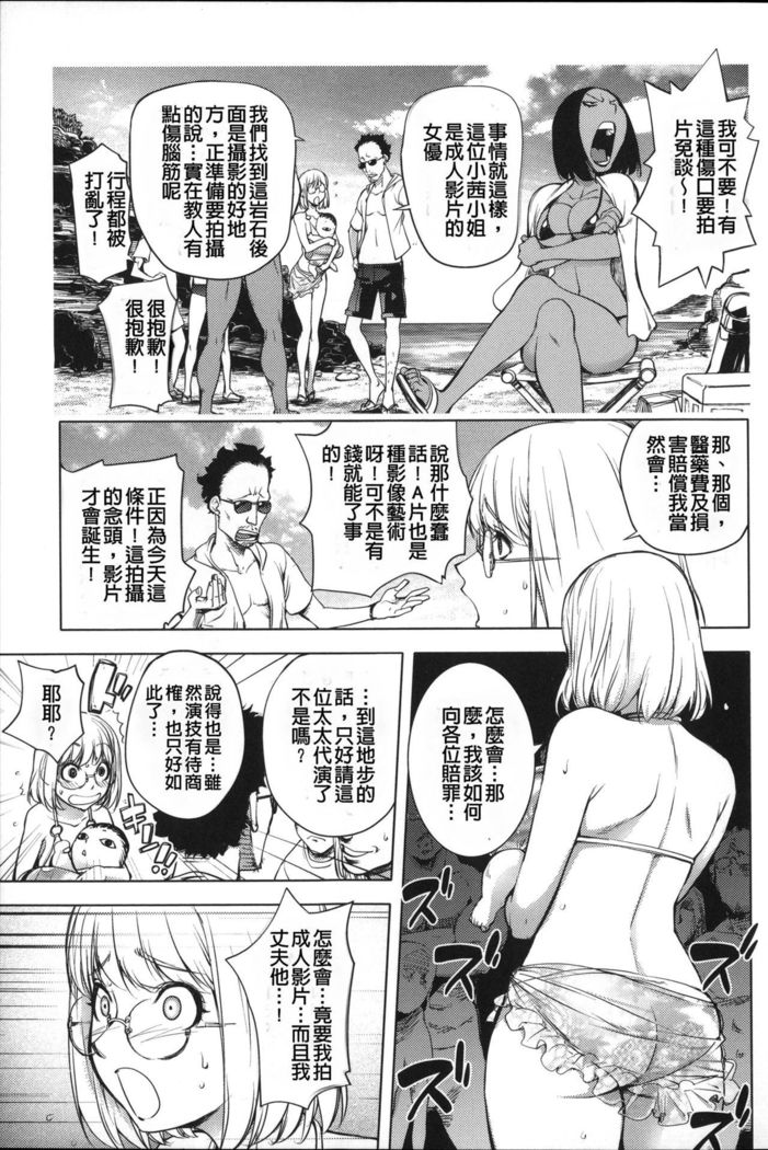 Netorare New Heroine