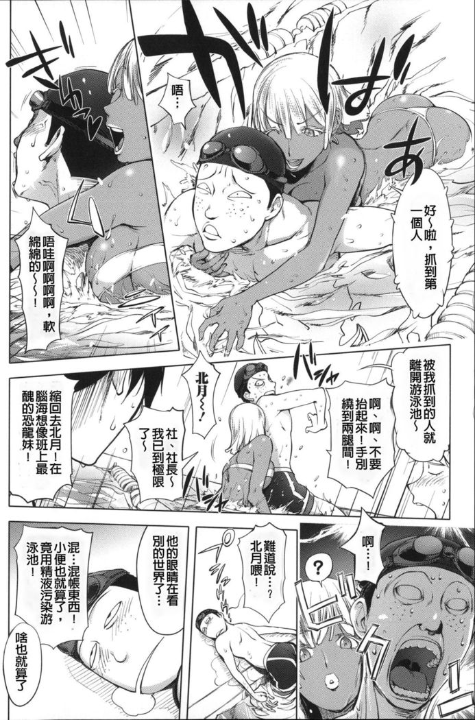 Netorare New Heroine