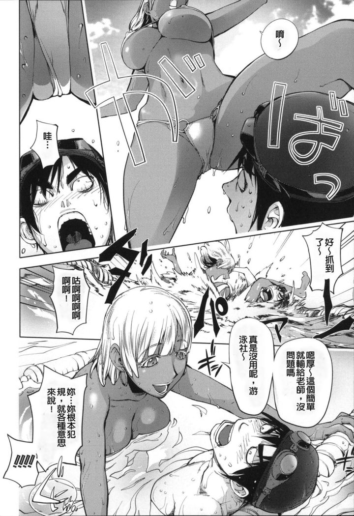 Netorare New Heroine