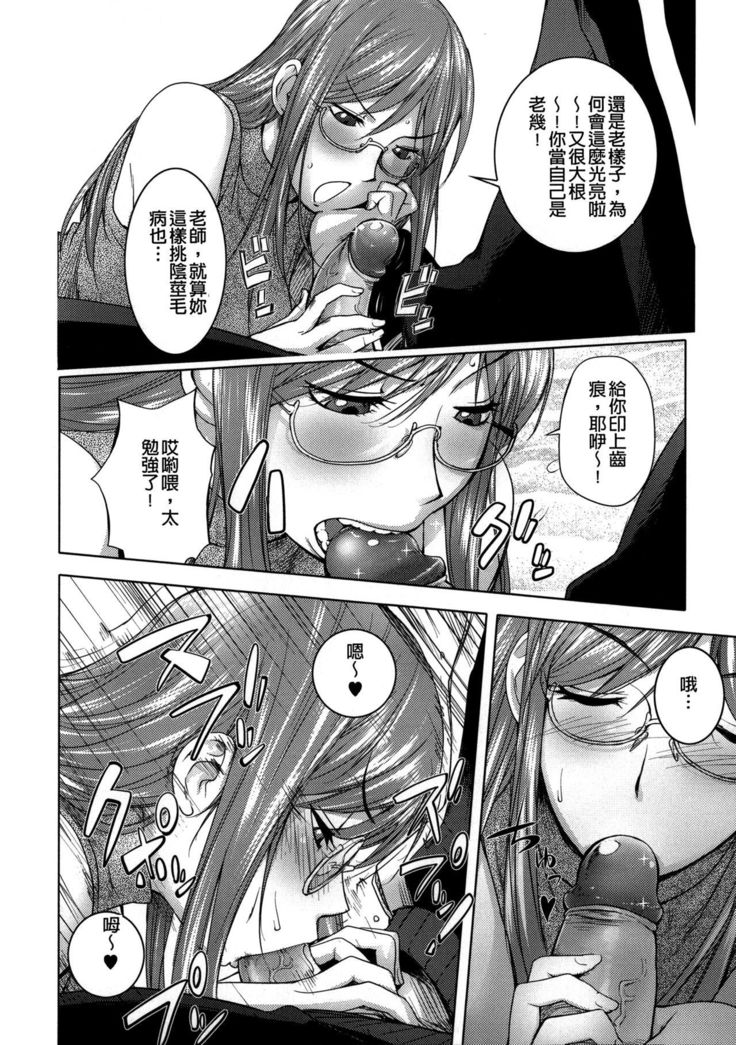 Netorare New Heroine