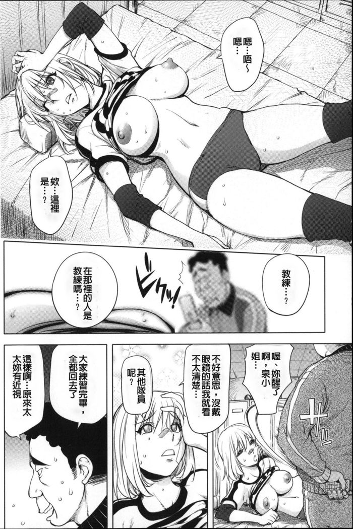 Netorare New Heroine