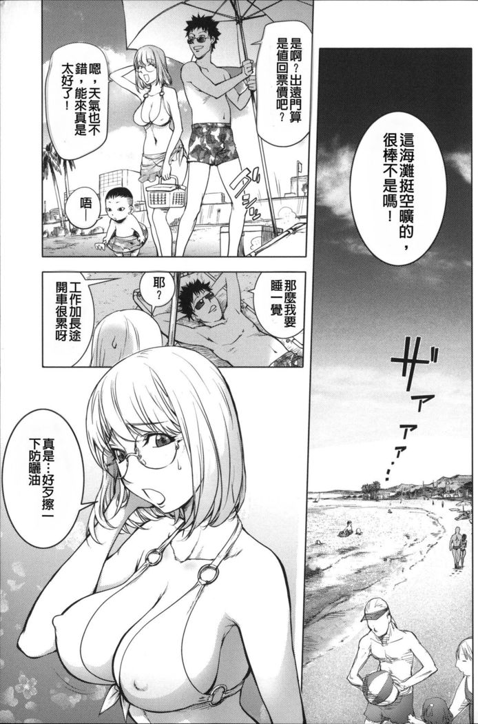 Netorare New Heroine