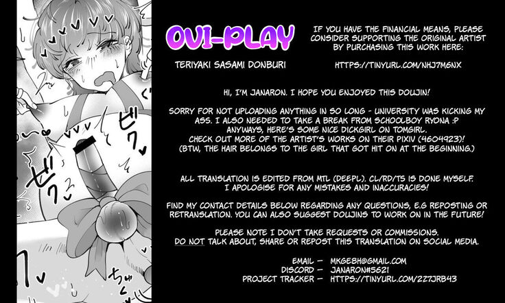 Sanran Play Pink Blue | Oviposition Play Pink Blue