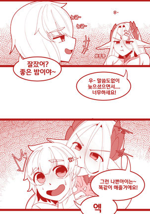 Image 9279438