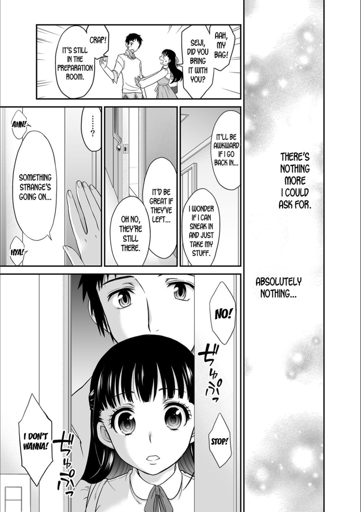 Kare to no Sex ja Ikenai kara… Atashi no Koko ni Irete Hoshii no… Ch.1