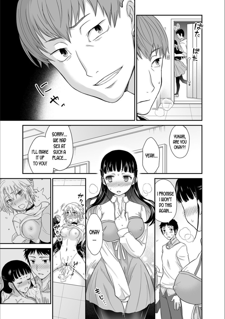 Kare to no Sex ja Ikenai kara… Atashi no Koko ni Irete Hoshii no… Ch.1