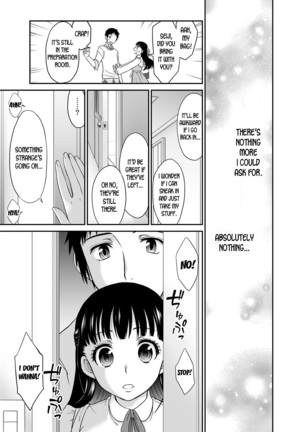 Kare to no Sex ja Ikenai kara… Atashi no Koko ni Irete Hoshii no… Ch.1 Page #18