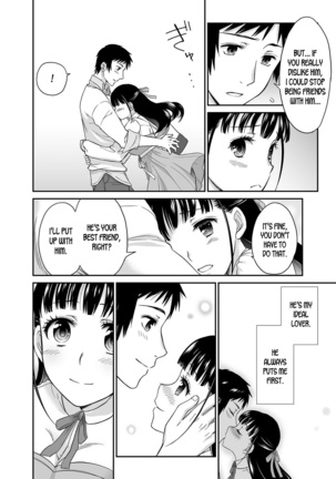 Kare to no Sex ja Ikenai kara… Atashi no Koko ni Irete Hoshii no… Ch.1 Page #17