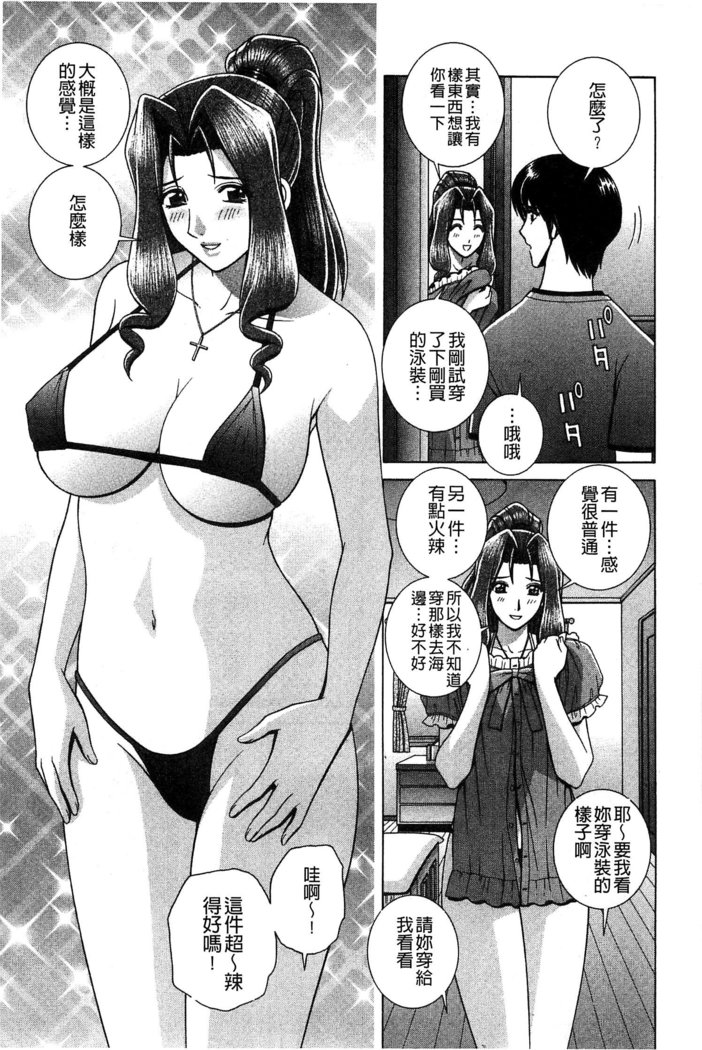 Kounai Inkou no Susume | 校內淫行的推薦品